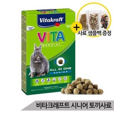 올블루 비타크래프트 비타스페셜 올인원 시니어 토끼사료 600g, ETC
