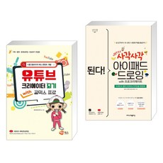 사각사각프로크리에이트책