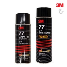 3m77그래픽아트