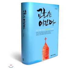 위조된각인