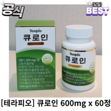 큐로인
 당신을 위한 세상에 하나뿐인 상품 인기 상품 추천 제품 2024