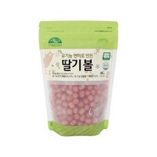 유기농요거트딸기볼