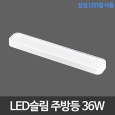 slim시스템주방등