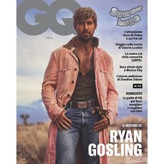 GQ Italy 2023년Summer호 (이탈리아 남성 패션 잡지 월드매거진) - 당일발송