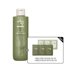 살롱집