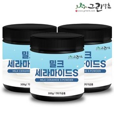 그린약초 밀크세라마이드 분말 300g 콜라겐 가루 엘라스틴, 3개 - 세라마이드분말