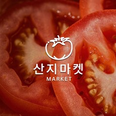 쥬스용 토마토