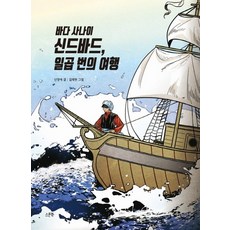김래현