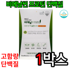 다이어트 유산균 비에날씬 프로틴 40g x 5개입 고함량 단백질 운동후 운동전 보충제 근육 건강 다이어트 뼈 건강 단백질 쉐이크 체지방 감소 bnr 17 비엔알 비엔알씬, 5개