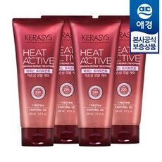 케라시스바르는트리트먼트