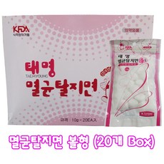 멸균코튼볼 멸균탈지면 소독용솜 태명탈지면 10g 20개