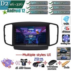 카니발헤드레스트모니터