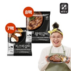 [해화당] 이영자 왕떡갈비 130gx8팩 + 치즈 떡갈비 100gx7팩 (총15팩), 단품