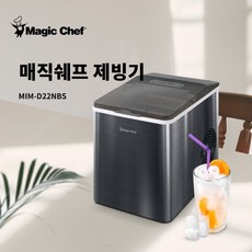 2023년형 매직쉐프 가정용 사무실 제빙기 MIM-D22NBS 최신형 휴대용 캠핑용 아이스메이커 12kg, 상세페이지 참조