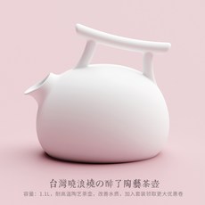 암석집 GLE520 전기 도기 차난로 꽃 유리 차를 달이다 다관 다기 태우기 끓인 물 찻주전자 기 주철주전자 구리, 타이완 새벽 물결 만취함 네 됐어 다