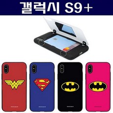 디자인그룹 티에스 갤럭시S9+ 히어로 로고 범퍼케이스 G965 휴대폰 BAR형 케이스