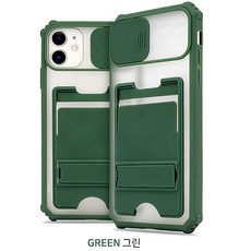 아이폰13카메라그린컬러필름