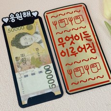 수능금 TOP01