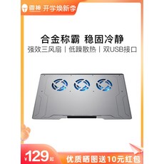 노트북수냉부품