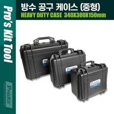  미디움 사이즈 방수 압력 방출 폼 자물쇠 공구 케이스 현장 연장 장비 가방 