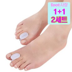 발가락관절보조기