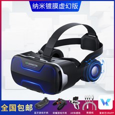 천환 악마 거울 6대 일체 기 가상현실 눈 풀 스마트 핸들스틱 AR 3D 핸드폰 전용 화웨이 쇼오미 통용, 나노 코팅허상판  룽요우 AR 총 _, 본상품