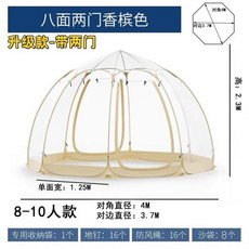 버블 돔 에어텐트 야외 버블 하우스 별이 빛나는 하늘 텐트 투명 웹 연예인 캠핑 레저 농장 식당 온실 유르트, 3) 4.0 x 4.0 x 2.3m - 버블돔