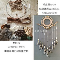 Dec.31 1111번 드림캐쳐 DIY 침실 수제 홀더 삼계 창의적인 퀼트 장식으로 남성 여성에게 선물날붙이Z, 웨 이브 날개 폭 30cm 무 등 재료 팩