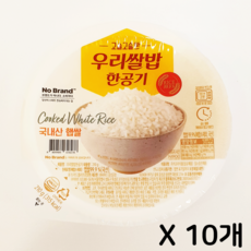 만화따끈따끈밥한공기