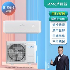 벽걸이에어컨렌탈