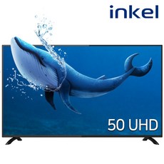 [인켈TV] PIH50U 50인치(127cm) UHD 4K LED TV 돌비사운드 / 패널불량 2년 보증, 물류안심배송 자가설치
