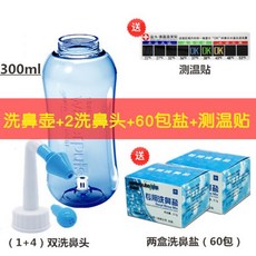 노시부콧물흡입기실리콘