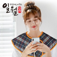 일월의료기