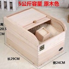 쌀냉장고파는곳