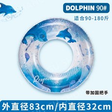 돌핀보행기튜브