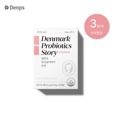 덴프스 덴마크 유산균이야기 우먼 3박스 6개월분, 60캡슐, 3개