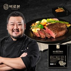김소봉 셰프 와규 등심스테이크 11팩 + 소스 2종 (오리지널/소이소스), 단품