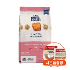 내추럴발란스 LID 연어 현미 큰알 5g + 증정터키츄1개 (2024.01.04), 연어현미 5kg