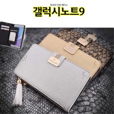 ksw50906 투모바 지퍼 갤럭시노트9 케이스 N960 지갑 vx502 카드포캣