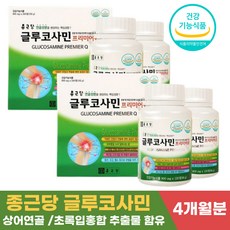 종근당조인트케어글루코사민