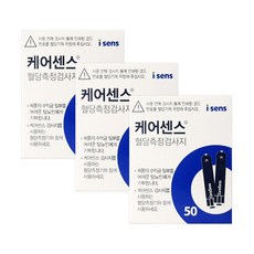 케어센스2시험지100매 TOP01