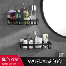 해외 화장실 선반무타공우주알루미늄욕실화장실세면대벽걸이화장실, 옵션17, 단일옵션