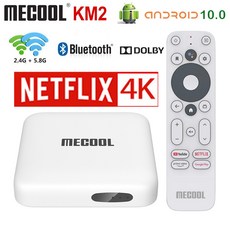 디즈니넷플릭스리모컨