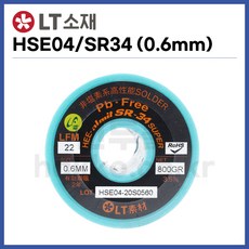 [희성 LT소재] 무연납 실납 HSE-04 SR34 (0.6mm/800g) (정품), 1개