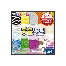 색종이시트지