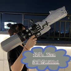 멀리나가는물총