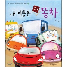 유아세발자전거중고