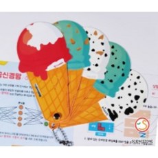 아이스크림부채