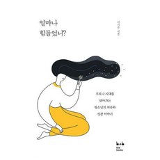 꼭문제집에만답이있는건아니니까