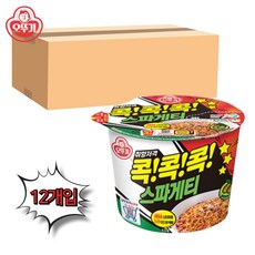 콕콕콕 스파게티 한박스 큰컵, 1박스